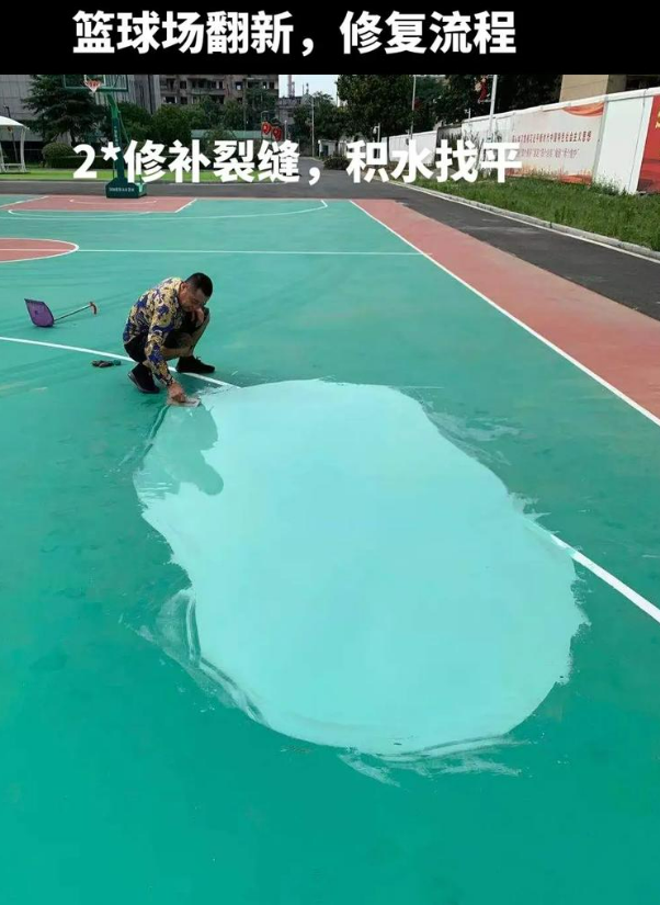 滦南硅 PU 球场（篮球场 / 羽毛球场）  局部维修（破损＜30%）